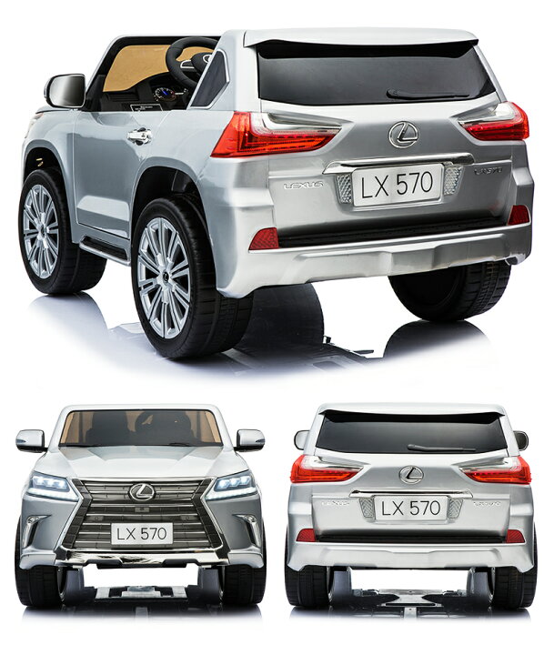 楽天市場】乗用ラジコン レクサス LEXUS LX570 大型 2人乗り 2WD 