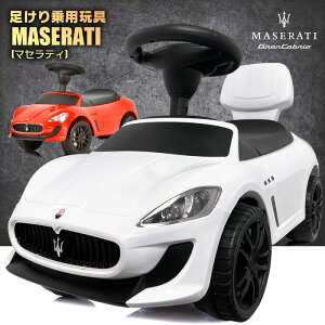  pߋ  MASERATI }ZeB Grancabrio OJuI CZX p p pߋ  q  ̂ 蕨 v[g a ߃ACe