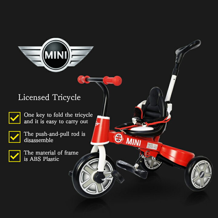 BMW MINI Tricycle 三輪車 新品未使用