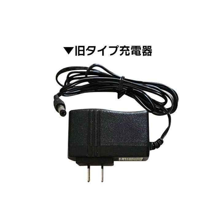 楽天市場】電動乗用ラジコンカー パーツ 【 12Vバッテリー用充電器 