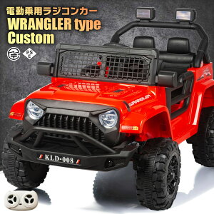 pWR O[^Cv JX^ Wrangler Custom SUV NJ 2WD 12V4.5Ah փTXyV y_ƃv|ő dWRJ[ pߋ q  WRJ[ SUV NXJ