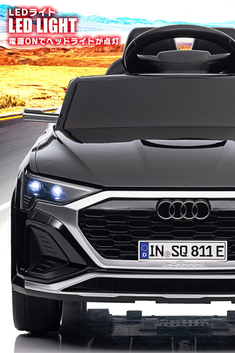 楽天市場】乗用ラジコン Audi SQ8 Sportback e-tron アウディ スポーツ 