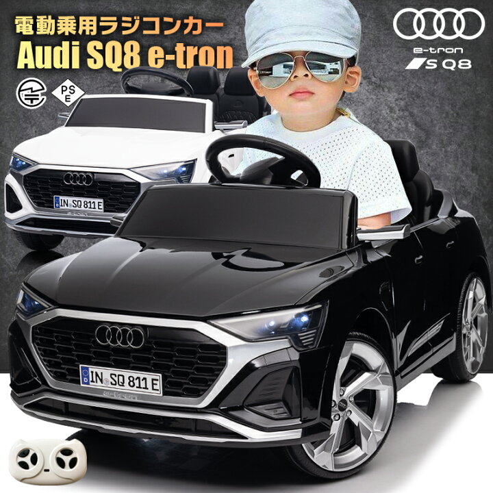 楽天市場】乗用ラジコン Audi SQ8 Sportback e-tron アウディ スポーツ 