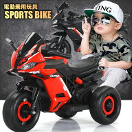 乗用玩具 電動 スポーツバイク レーシング モーター バイク 電動乗用玩具 Sports bike ペダルで簡単操作…