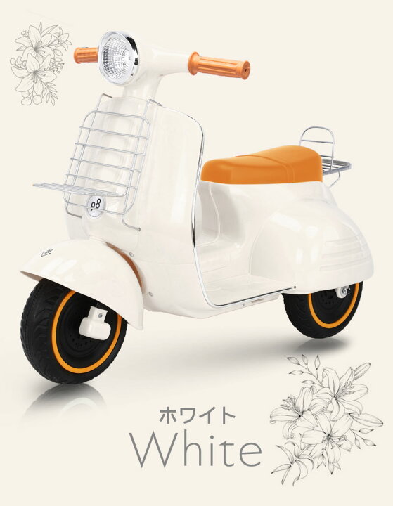 楽天市場】乗用玩具 電動 レトロスクーター バイク 電動乗用玩具 