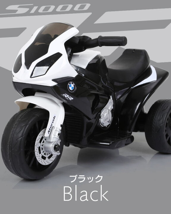 楽天市場】電動乗用玩具 乗用玩具 バイク BMW S1100 RR スポーツバイク 
