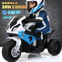 楽天市場】BMW（バイク｜電動乗用玩具）：乗用玩具・三輪車<おもちゃの通販