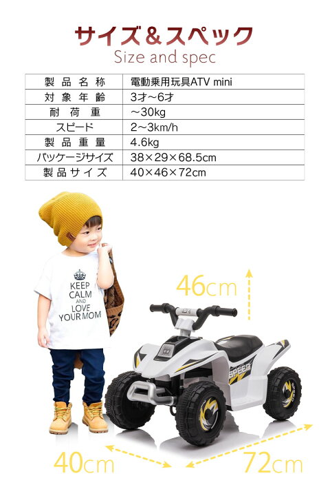楽天市場】電動乗用玩具 乗用玩具 バギー ミニ mini ATV 乗用 電動カー 