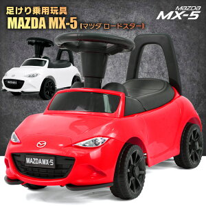  pߋ  }c_ US[hX^[ MAZDA MX-5 RF CZX p p pߋ  q  ̂ 蕨 v[g a ߃ACe