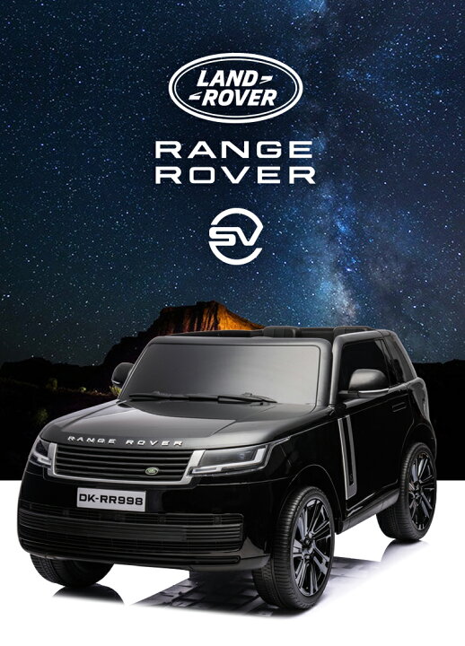 楽天市場】乗用ラジコン ランドローバー レンジローバーSV LAND ROVER 