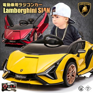 ランボルギーニ ラジコン カー のりものおもちゃの人気商品 通販 価格比較 価格 Com