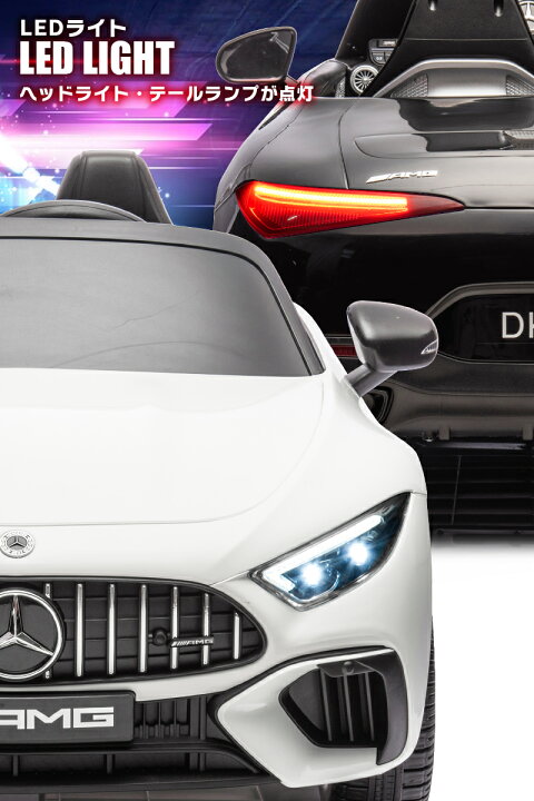 楽天市場】乗用ラジコン BENZ SL63 AMG メルセデスベンツ mercedes 