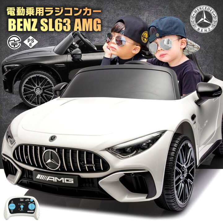 乗用ラジコン BENZ SL63 AMG メルセデスベンツ mercedes-benz 大型 2人  