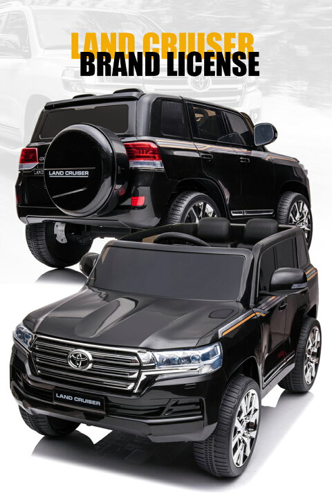 楽天市場】☆限定特価☆ 乗用ラジコン TOYOTA LAND CRUISER トヨタ  