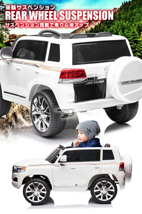 楽天市場】☆限定特価☆ 乗用ラジコン TOYOTA LAND CRUISER トヨタ  