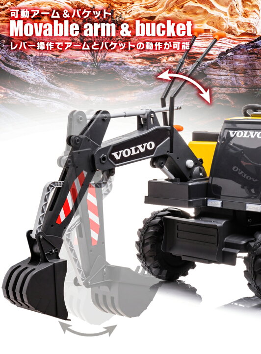 楽天市場】乗用ラジコン ショベルカー ボルボ VOLVO EXCAVATOR 2WD 
