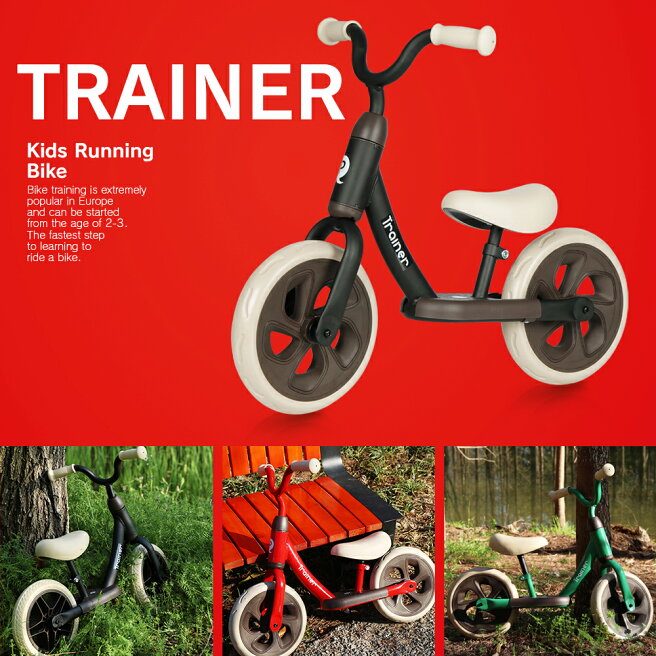 楽天市場 | MOBIMAX楽天市場店 - ライセンス乗用玩具をはじめ、自転車 