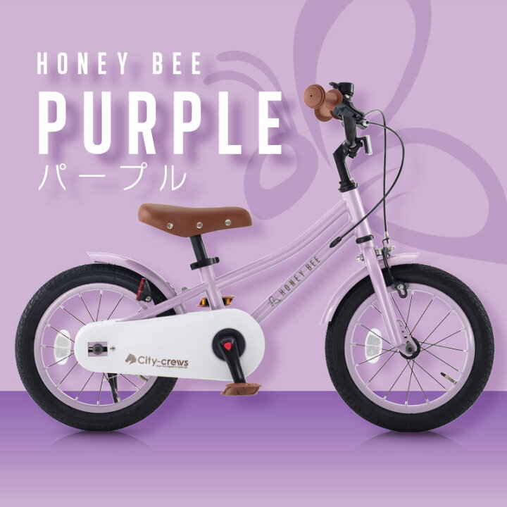 楽天市場】子供用自転車 14インチ 16インチ キックバイク ランニング 