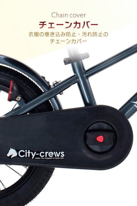 楽天市場】子供用自転車 14インチ 16インチ キックバイク ランニング 