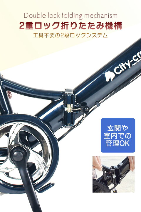 美品！20インチ 折りたたみ自転車 ネイビー系 カゴ・荷台・ライト付き 