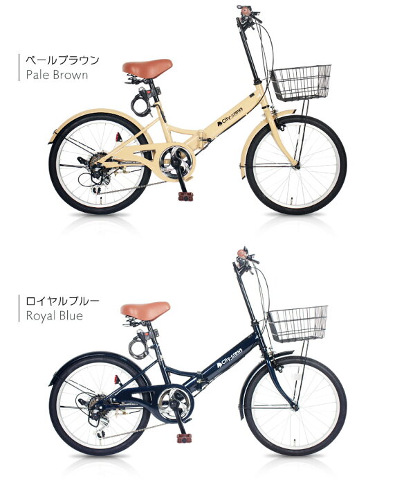 楽天市場】折りたたみ自転車 20インチ カゴ付き シマノ 6段変速 