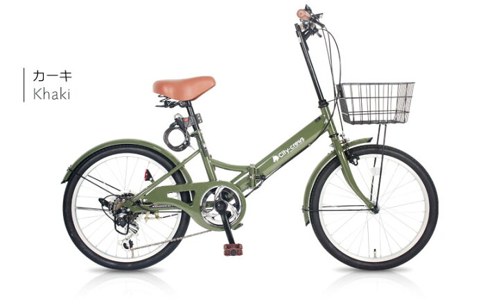 楽天市場】折りたたみ自転車 20インチ カゴ付き シマノ 6段変速 