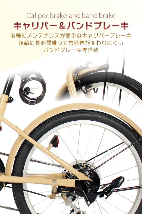 楽天市場】折りたたみ自転車 20インチ カゴ付 シマノ 6段変速 折り畳み 