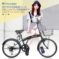 楽天市場】ギア 付き 折りたたみ 自転車の通販