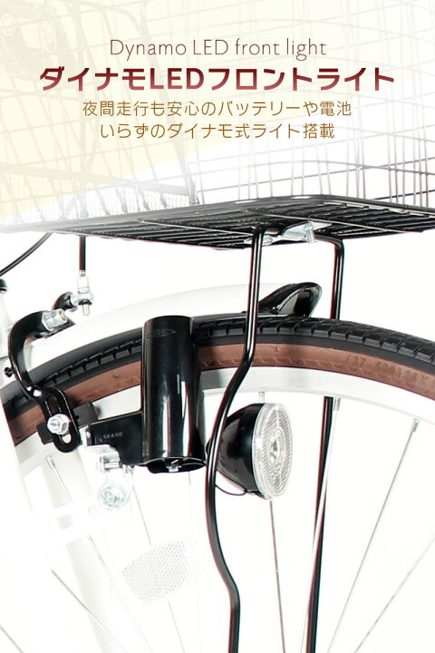 前輪タイヤ・前輪チューブ新品！】 LEDダイナモ サスペンション付き 6 