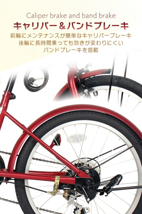 楽天市場】折りたたみ自転車 20インチ カゴ付き シマノ 6段変速 