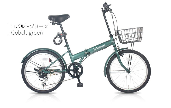 楽天市場】折りたたみ自転車 20インチ カゴ付き シマノ 6段変速 