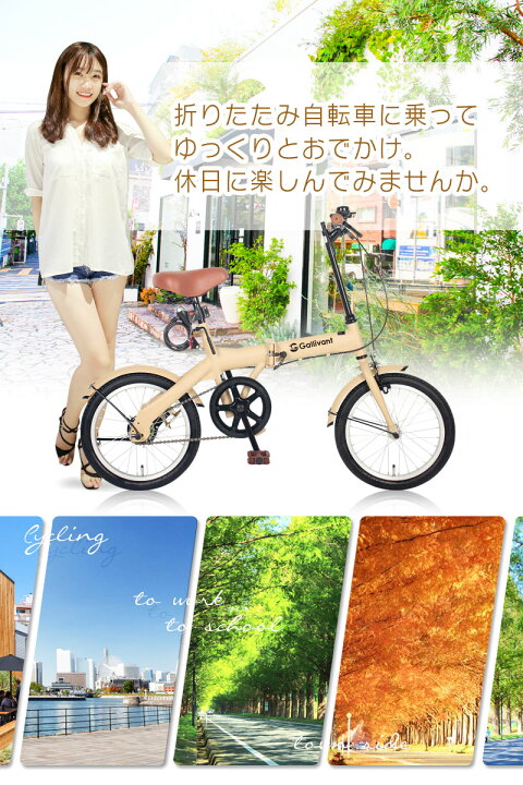 楽天市場】折りたたみ自転車 16インチ 軽量 折り畳み自転車 フロント 