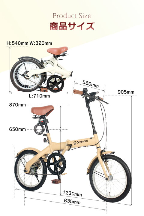 楽天市場】折りたたみ自転車 16インチ 軽量 折り畳み自転車 フロント 