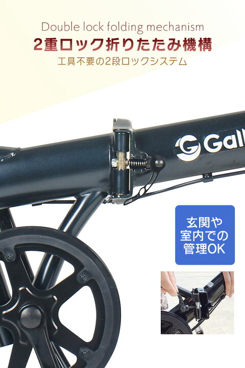 楽天市場】折りたたみ自転車 16インチ 軽量 折り畳み自転車 フロント 