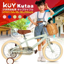 楽天市場】自転車 子供 ケントの通販
