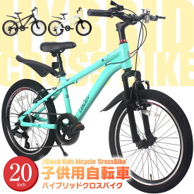 楽天市場 子供用自転車 インチ おしゃれの通販