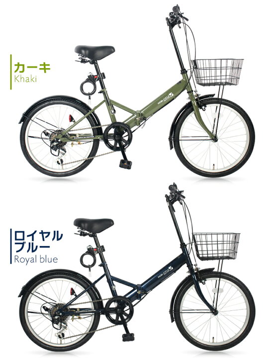 楽天市場】折りたたみ自転車 20インチ カゴ付き シマノ 6段変速 