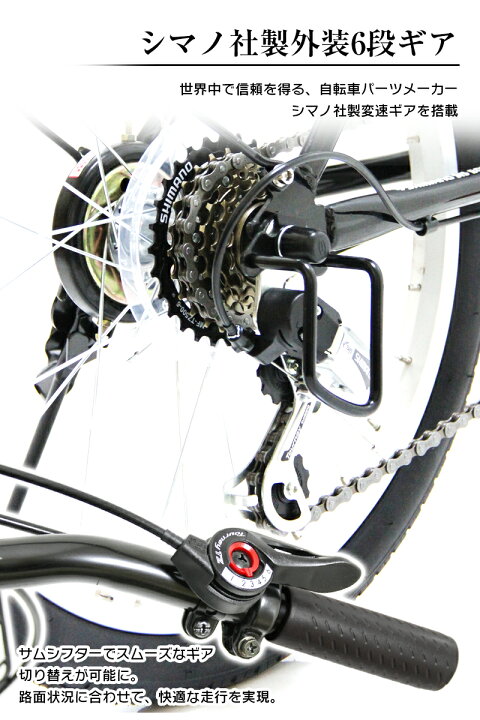 シマノ 自転車部品 保証