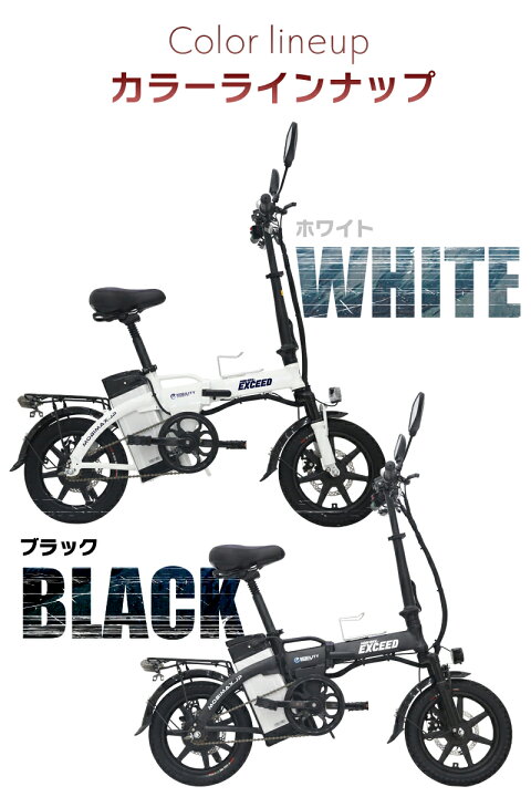 楽天市場】【公道走行完全装備】第一種原動機付自転車 原付一種 14 