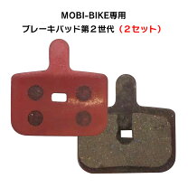 楽天市場】mobi-bikeバッテリーの通販