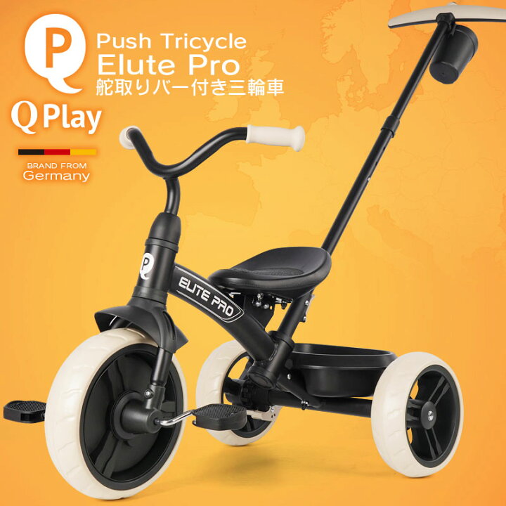楽天市場】三輪車 舵取り プッシュバー ペダルフリー 手押し車 手押し 