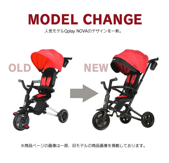 楽天市場】三輪車 折りたたみ かじとり ペダルフリー ハンドルフリー 