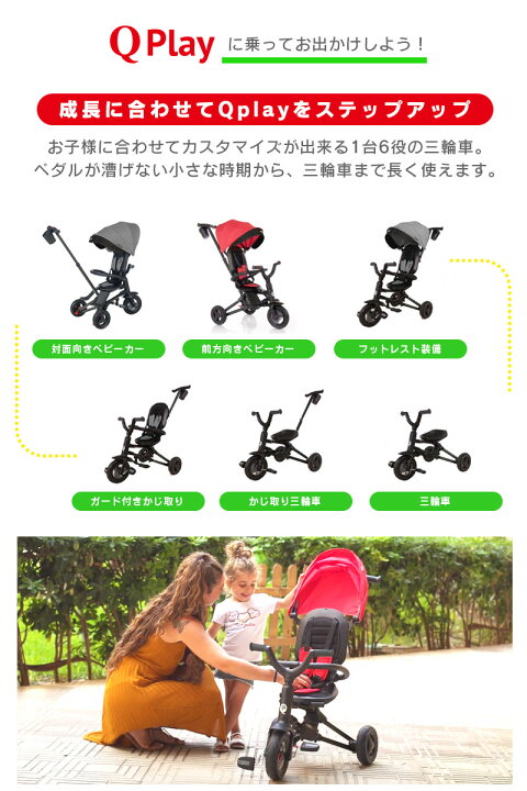 楽天市場】三輪車 折りたたみ かじとり ペダルフリー ハンドルフリー 