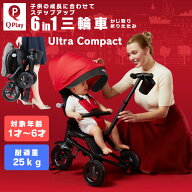 三輪車 折りたたみ かじとり ペダルフリー ハンドルフリー サンシェード 折り畳み 手押し車 手押し棒 折…