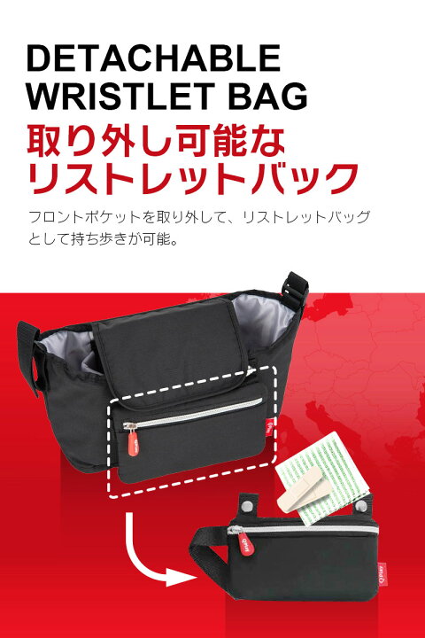楽天市場】ベビーカーバッグ Qplay 収納バッグ 手押し三輪車 ベビー 