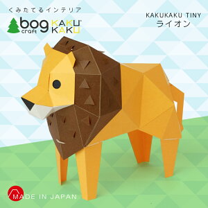 bog craft {ONtg gݗĂCeA H  y[p[Ntg KAKUKAU JNJN TINY CI