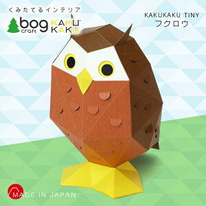 bog craft {ONtg gݗĂCeA H  y[p[Ntg KAKUKAU JNJN TINY tNE