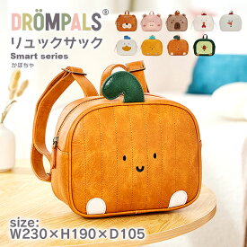 [DROMPALS かぼちゃ dp018 ] アニマル リュック バッグ リュックサック 動物 キッズ 子供 北欧 かわいい デザイン 大容量 ジュニア スクール 女の子 男の子 幼児 児童 幼稚園 保育園 入園 通園 習い事 プレゼント お祝い 贈答 1歳 2歳 3歳 4歳 5歳 6歳 誕生日
