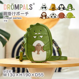 [DROMPALS 恐竜 dpk003 ] アニマル ポシェット 肩掛け ポーチ ショルダー 動物 キッズ 子供 北欧 かわいい デザイン 大容量 ジュニア スクール 女の子 男の子 幼児 児童 幼稚園 保育園 入園 通園 習い事 プレゼント お祝い 贈答 1歳 2歳 3歳 4歳 5歳 6歳 誕生日