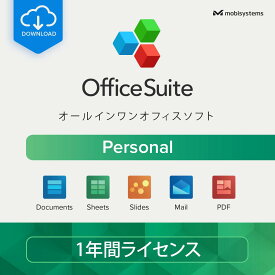 【OfficeSuite Personal】 ー フルライセンス ー Microsoft Office Word・Excel・PowerPoint・Adobe PDF との 互換性 | Windows 11/10 に対応 【1 ユーザあたり ・ PC 1台 + モバイル 2台】年間利用可能な ライセンス